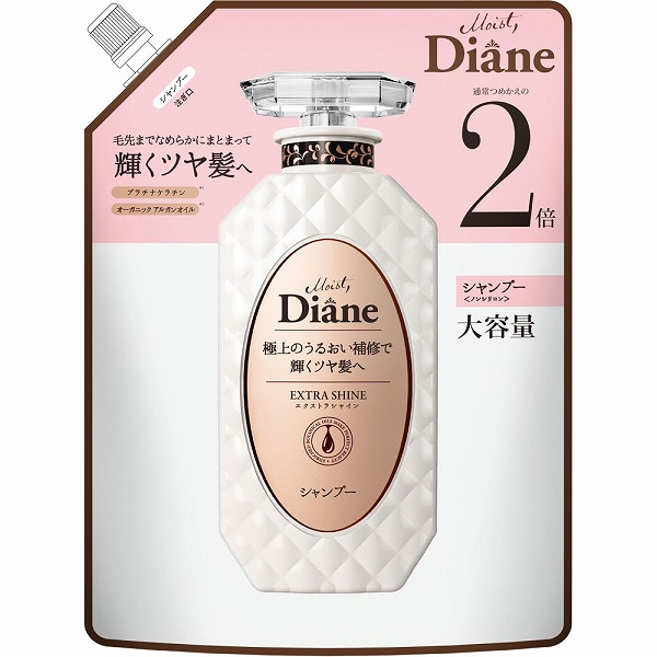 モイスト・ダイアン パーフェクトビューティー エクストラシャイン シャンプー 詰替(660mL)