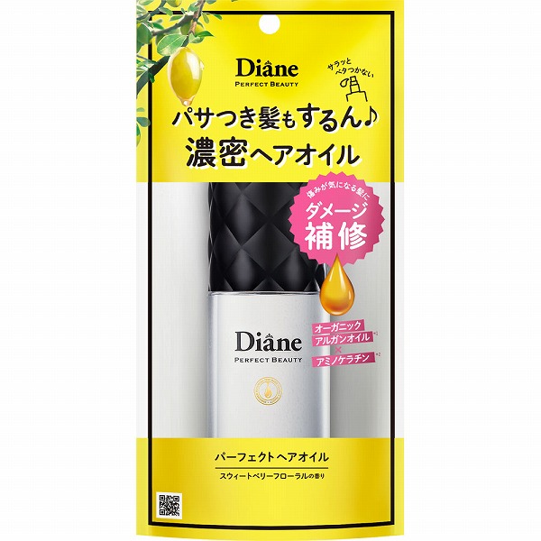 ダイアン ＰＥＲＦＥＣＴ ＢＥＡＵＴＹ パーフェクトヘアオイル(60mL)