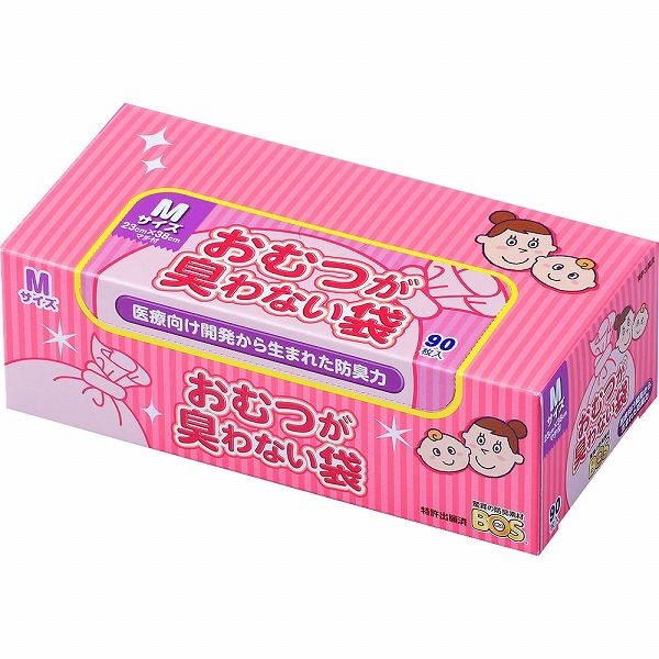 おむつが臭わない袋BOSベビー用 Mサイズ 90枚