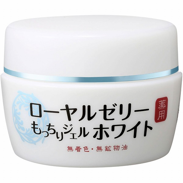 なちゅライフ ローヤルゼリーもっちりジェルホワイト 75g【医薬部外品】