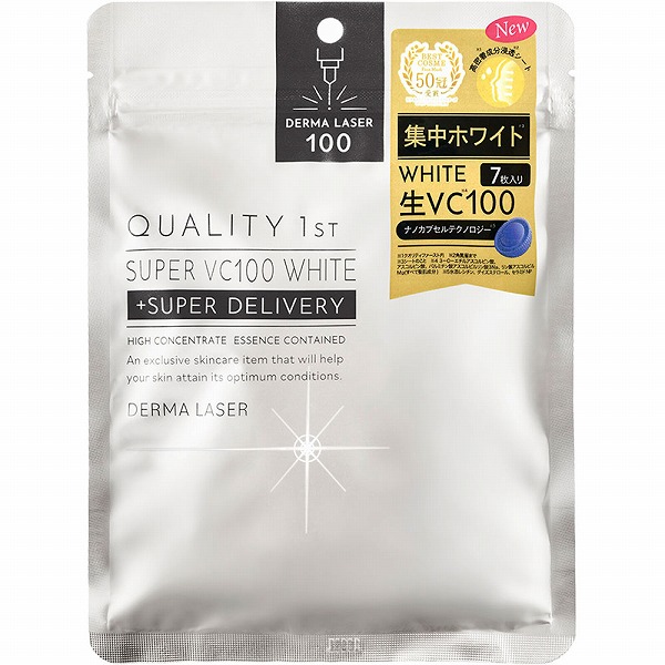クオリティファースト ダーマレーザー スーパーＶＣ100 ホワイトマスク(7枚)