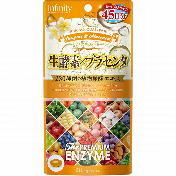 プレミアム生酵素×プラセンタ粒 90粒