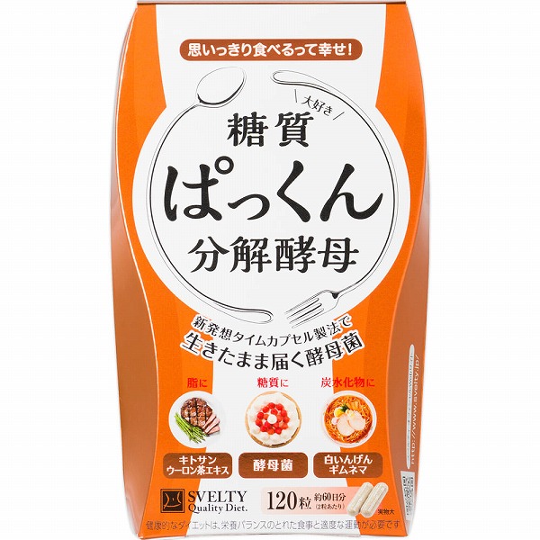 SVELTY ぱっくん分解酵母 (37.56g (313mg×120粒) )