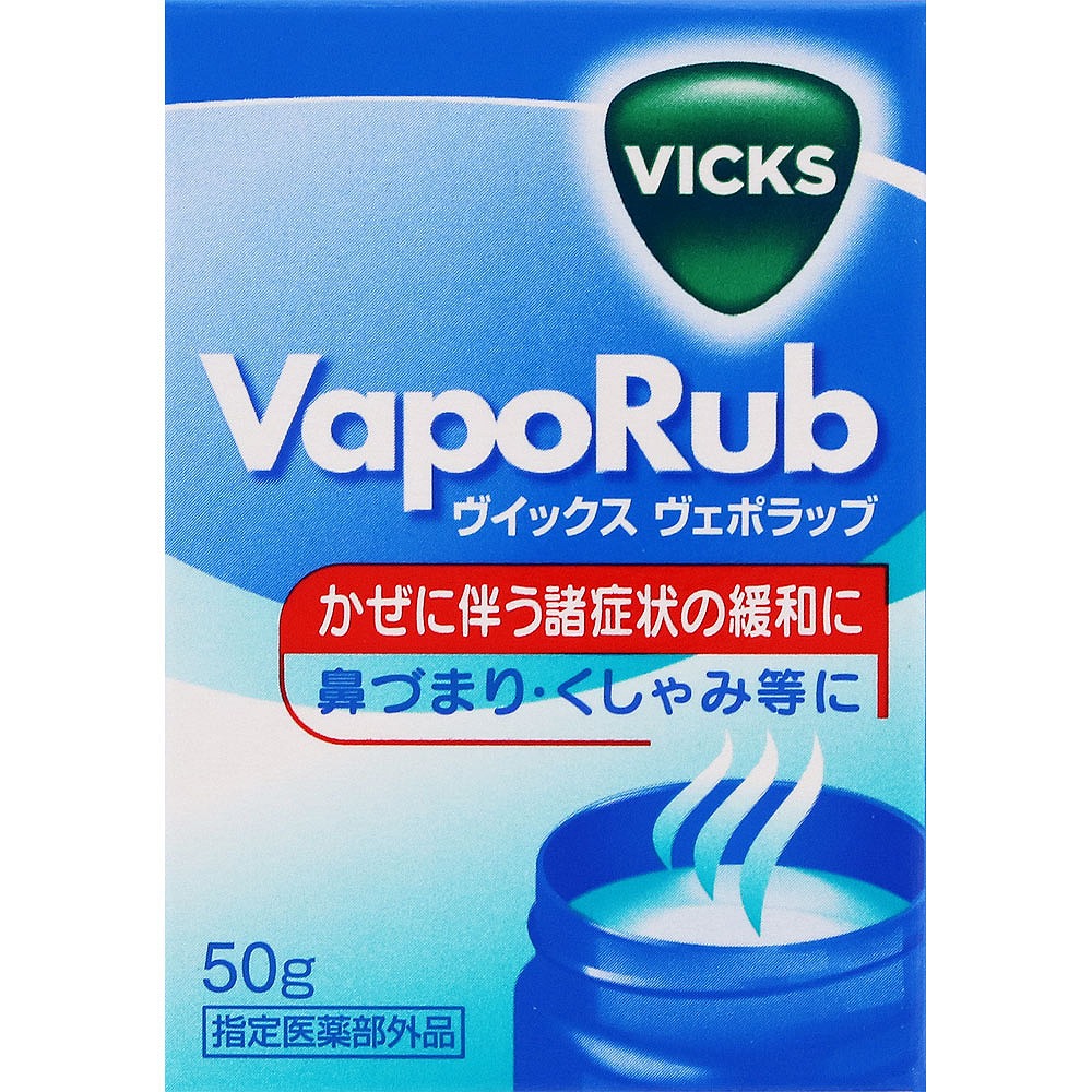 ヴイックス ヴェポラッブ 50g【指定医薬部外品】
