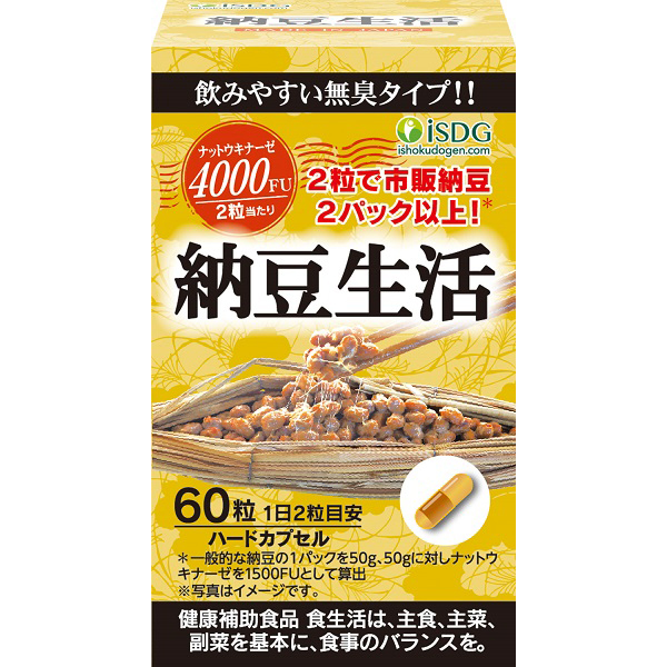 納豆生活 プラボトルタイプ 60粒