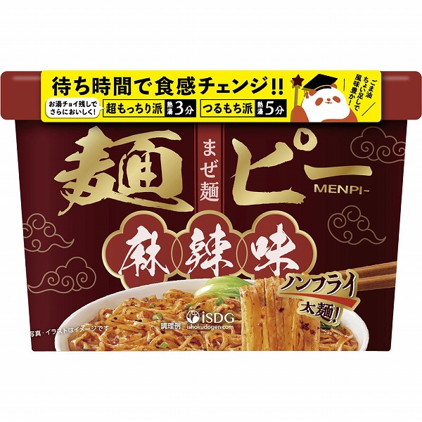 医食同源 中華房 麺ピー 麻辣味 100g×12個 (1ケース)
