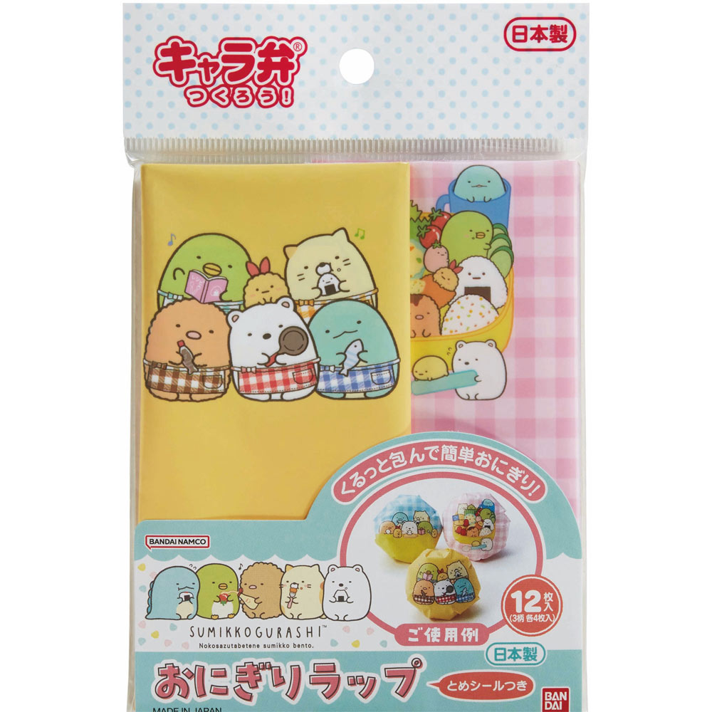 バンダイ25すみっコぐらし おにぎりラップ 12枚×2個セット