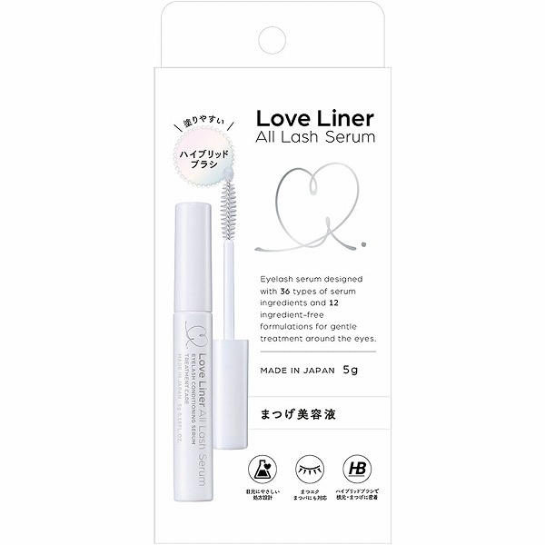 ラブ・ライナー オールラッシュ セラムＲ＜まつげ美容液＞ 5g