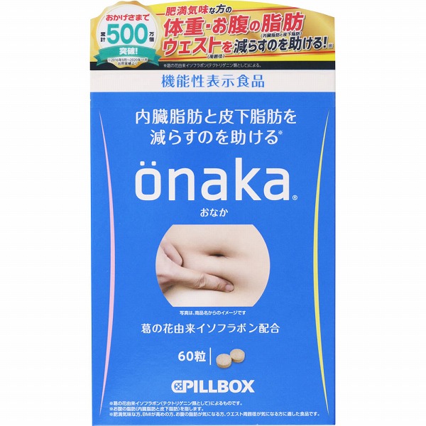 ｏｎａｋａ(18g（300mg×60粒）)【機能性表示食品】