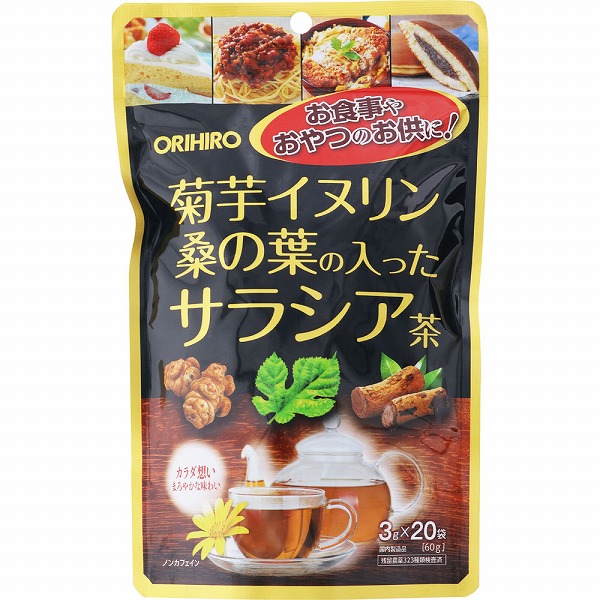 菊芋イヌリン桑の葉の入ったサラシア茶(60g（3g×20袋）)