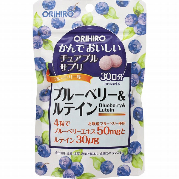 オリヒロ かんでおいしいチュアブルサプリ ブルーベリー&ルテイン 120粒