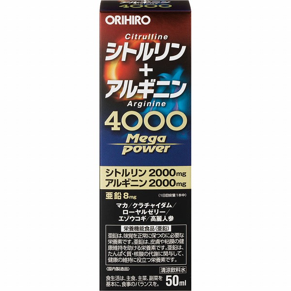 シトルリン＋アルギニン Ｍｅｇａ Ｐｏｗｅｒ 4000 50mL【栄養機能食品】