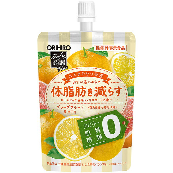 ぷるんと蒟蒻PLUS グレープフルーツ味 130g×8個セット【機能性表示食品】