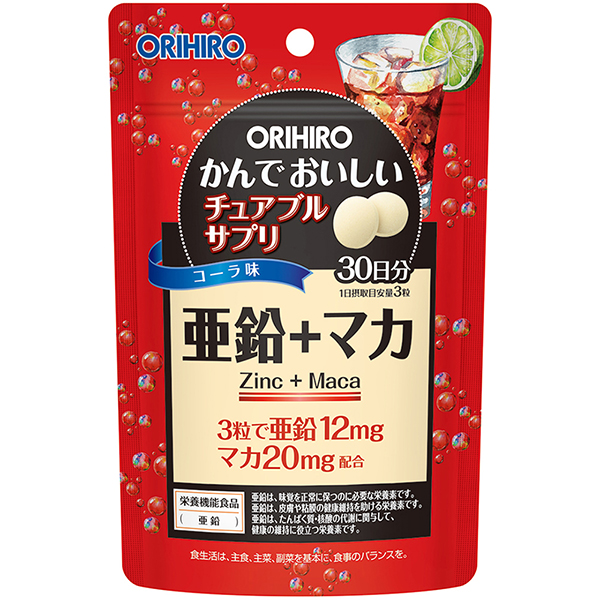 オリヒロ かんでおいしいチュアブルサプリ 亜鉛＋マカ 45g(90粒/1粒500mg【栄養機能食品】