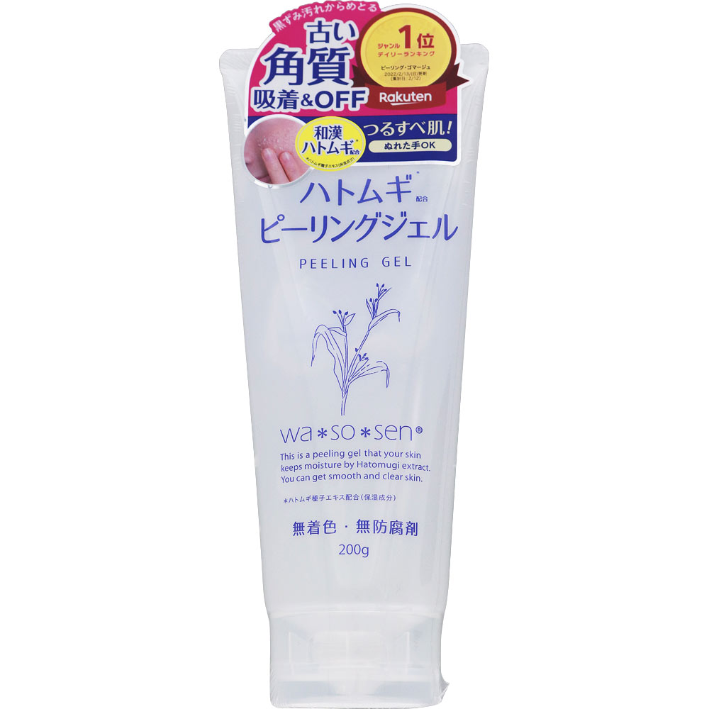 ハトムギ ピーリングジェル 200g