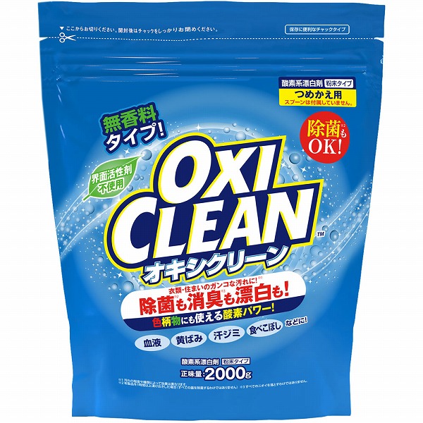 オキシクリーン つめかえ用 2000g×6個セット