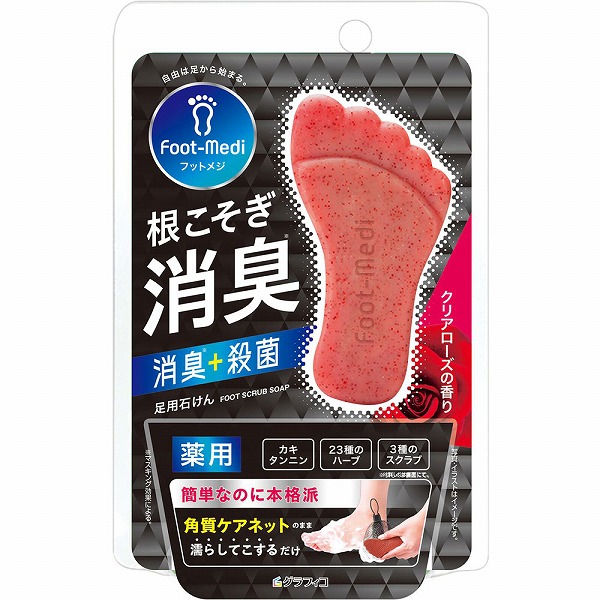 フットメジ 薬用フットソープ E1 クリアローズ 65g【医薬部外品】
