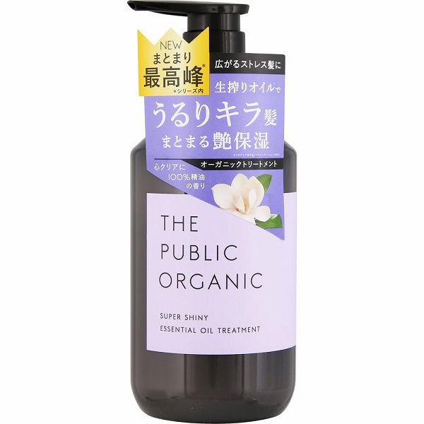 ザ パブリック オーガニック スーパーシャイニー SM トリートメント 480mL