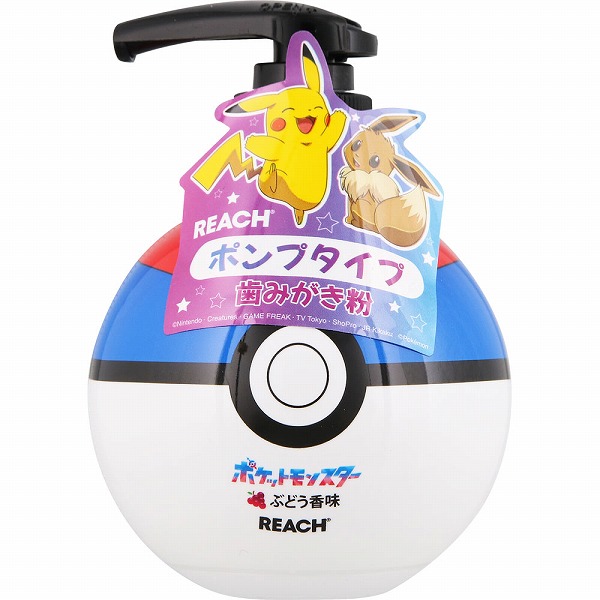 銀座ステファニー化粧品 リーチ キッズポンプ歯みがき ぶどうの香り 250g
