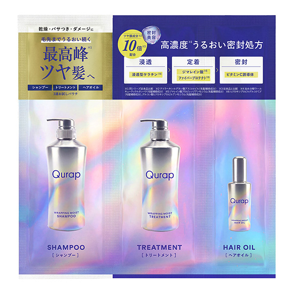 Qurap キュラップ ラッピングモイストシャンプー＆トリートメント＆オイル 3連サシェ 10ml＋10g＋3ml