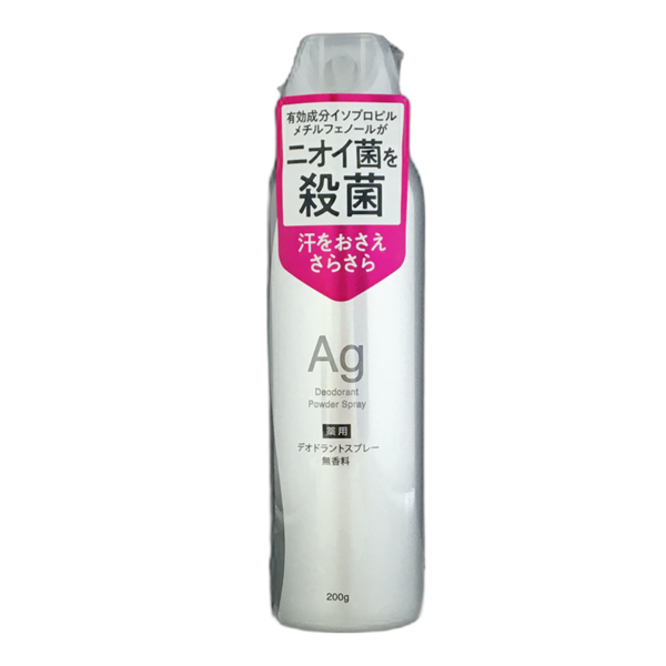 薬用デオドラントスプレー 無香料 200ｇ(医薬部外品)