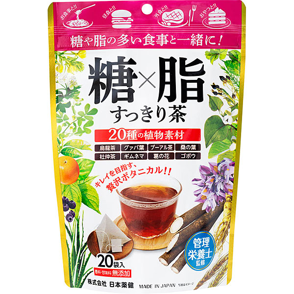 糖ｘ脂すっきり茶 20包入