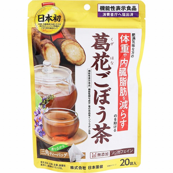葛花ごぼう茶(18g（0.9g×20袋）)【機能性表示食品】