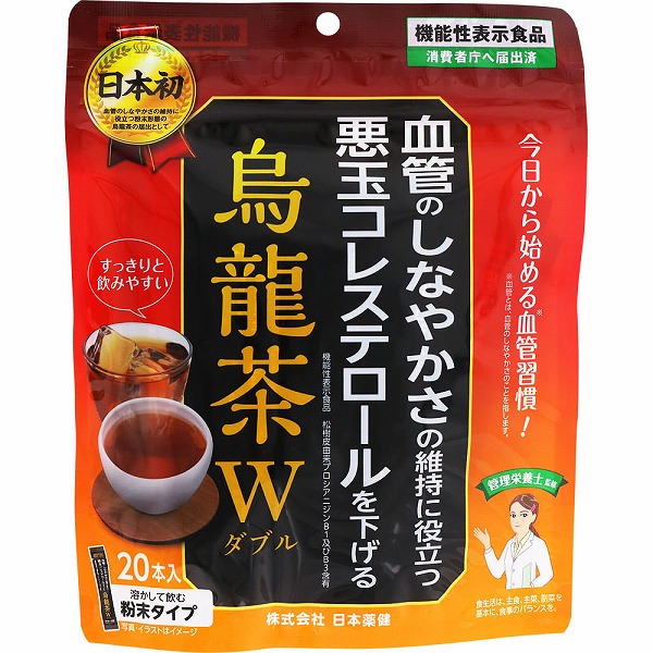烏龍茶Ｗ 30g（1.5g×20本）【機能性表示食品】