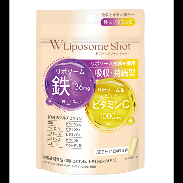 Ｗリポソームショット 120粒【栄養機能食品】