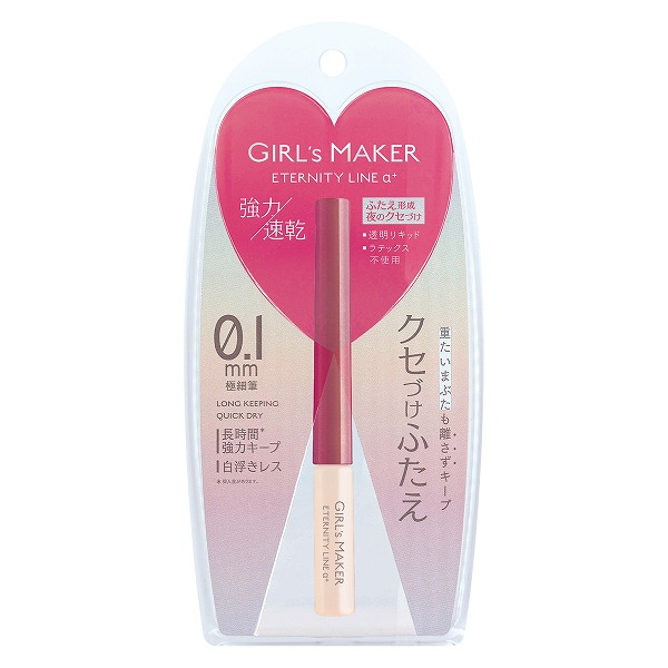 ガールズメーカーエタニティラインα+ 2ml