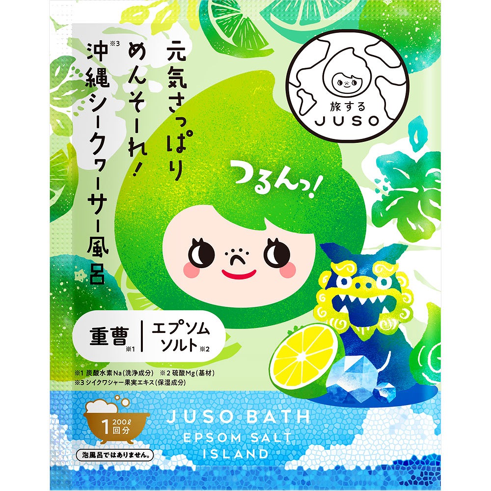 旅するJUSO BATH POWDER シークワーサー 30g