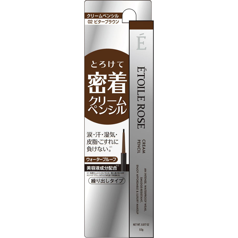 エトワルローズ クリームペンシル 02 ビターブラウン 0.5g