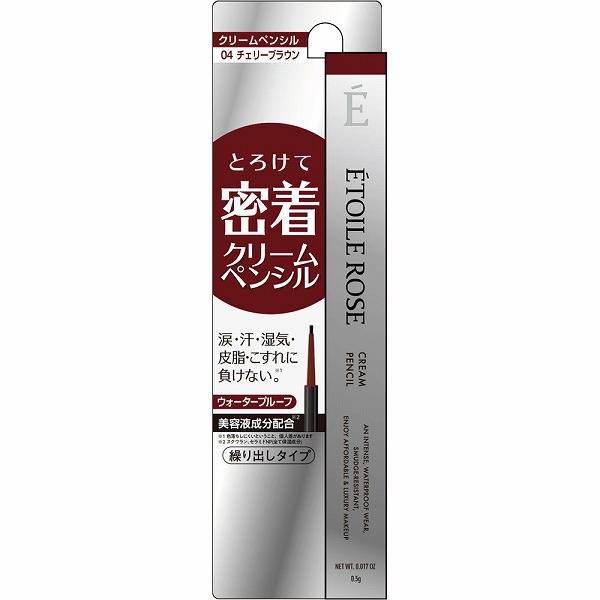 エトワルローズ クリームペンシル 04 チェリーブラウン 0.5g