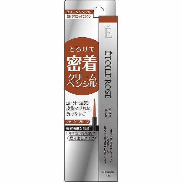 エトワルローズ クリームペンシル 05 テラコッタブラウン 0.5g