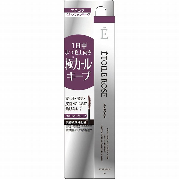 エトワルローズ マスカラＮ 03 シフォンモーヴ 5g