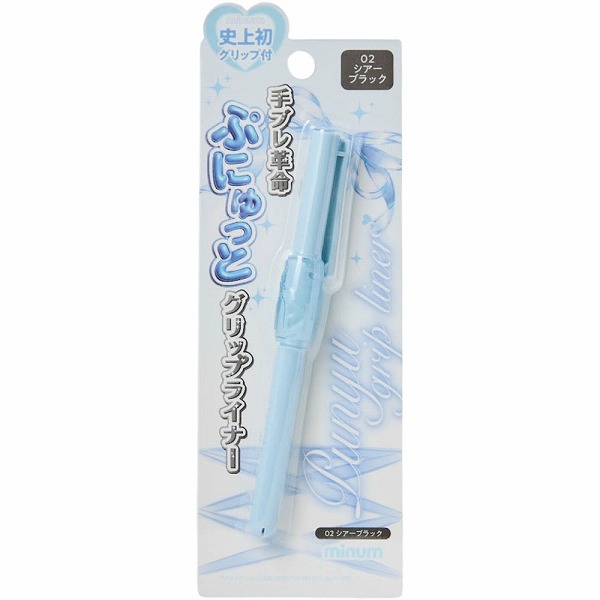 ミニュム ぷにゅグリップライナー02シアーブラック 0.55mL