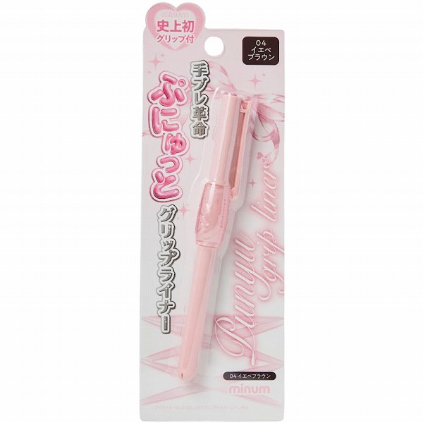 ミニュム ぷにゅグリップライナー04イエベブラウン 0.55mL