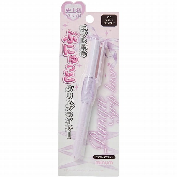 ミニュム ぷにゅグリップライナー05ブルベブラウン 0.55mL