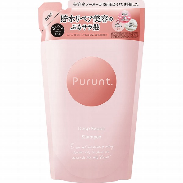 プルント ディープリペア美容液シャンプー つめかえ 300mL