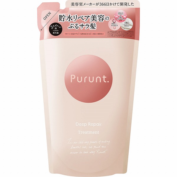 プルント ディープリペア美容液トリートメント つめかえ 300g