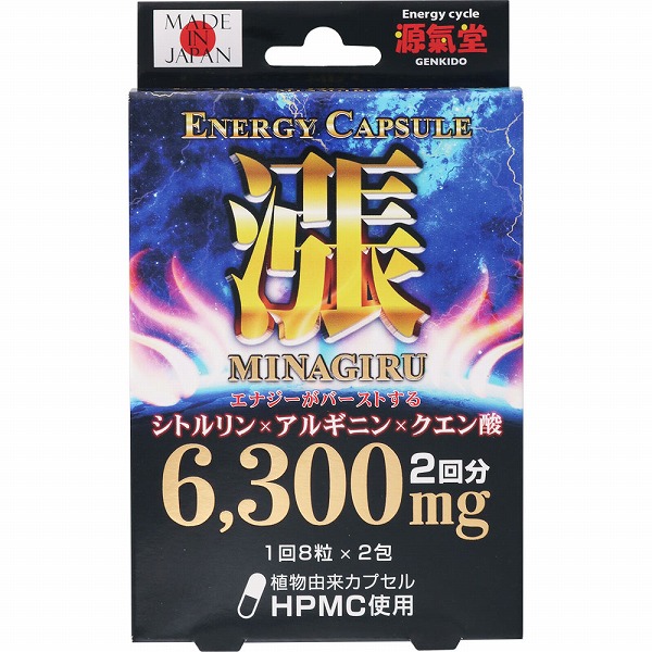 Energy Capsule－漲－ 7.6g（475mg×16粒）