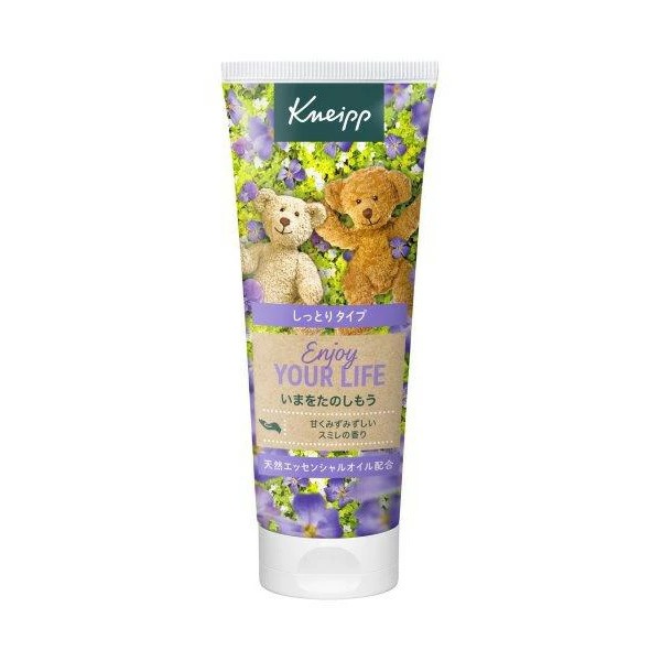 ハンドクリーム スミレの香り 75mL