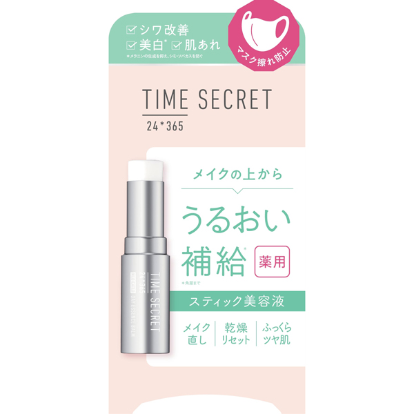タイムシークレット 薬用デイエッセンスバーム 7g【医薬部外品】