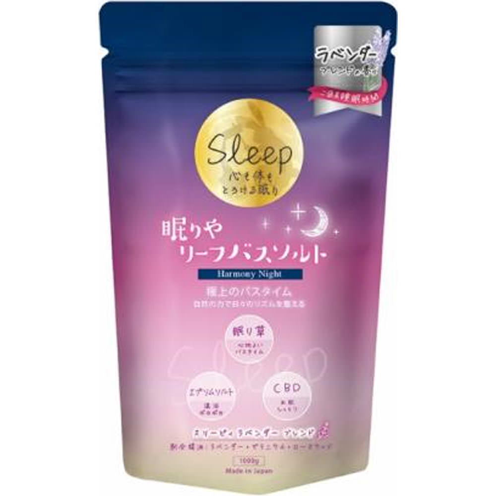 眠りやリーフバスソルト(ハーモニーナイト) 1000g