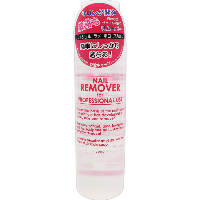 オールオフリムーバー 250mL