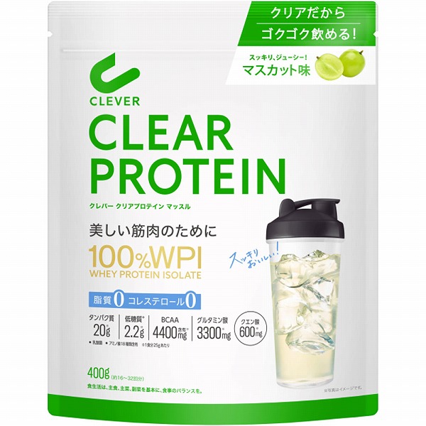 クレバー クリアプロテイン マッスル マスカット味 400g