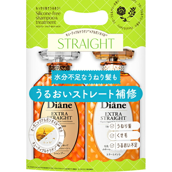 ダイアン パーフェクトビューティ エクストラストレート シャンプー&トリ-トメント 450ml×2