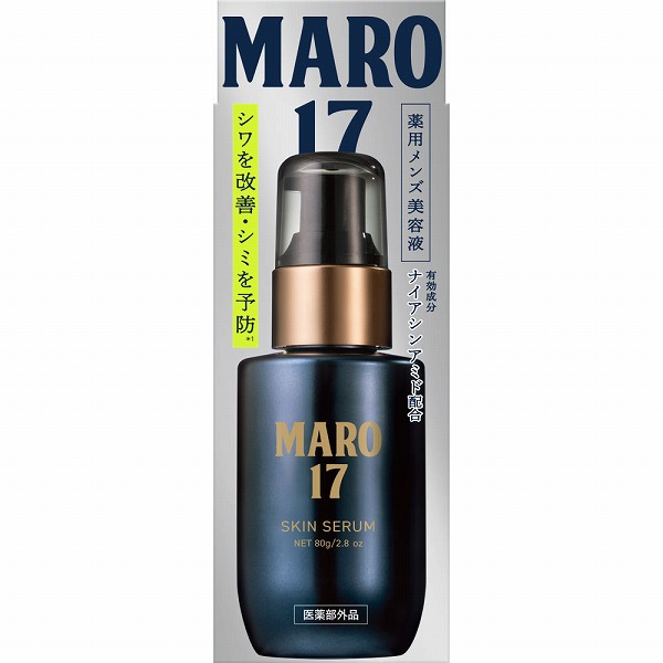 MARO17 薬用スキンセラム 80g×1個【医薬部外品】