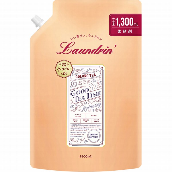 ランドリンTEA 柔軟剤 ウーロンティーの香り 詰替大容量 1300mL