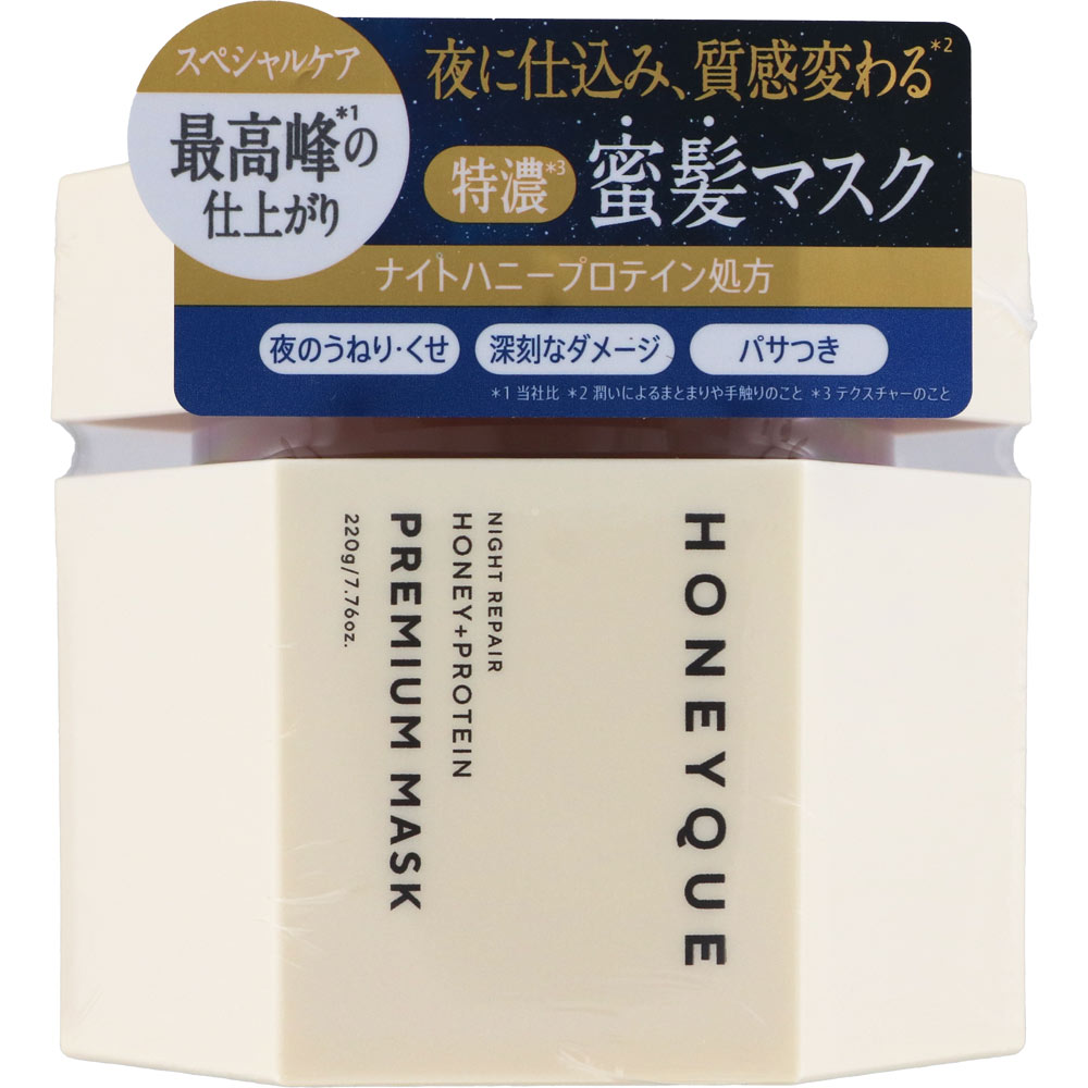 ハニーク ナイトリペア プレミアム 集中ヘアマスク 220g